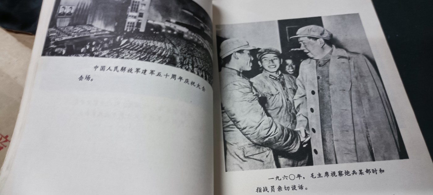天字一号拍卖，100件拍品全部0起！ 纪念建军50周年！
