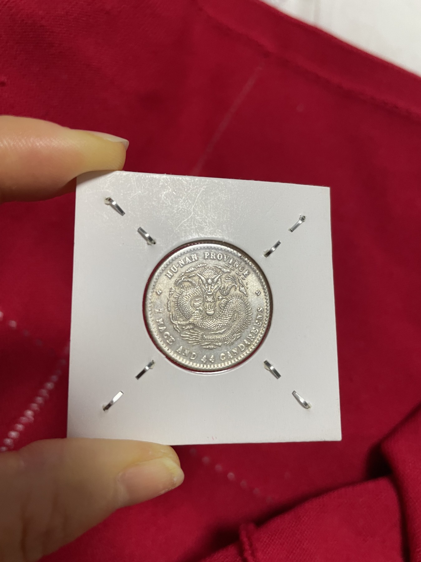 古钱币、银币，铜元大集，特惠上传 广东省光绪元宝一枚