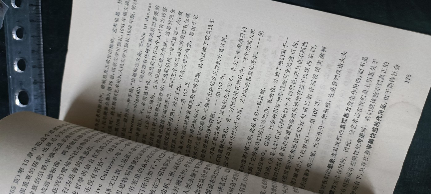 天字一号拍卖，100件拍品全部0起！ 论艺术