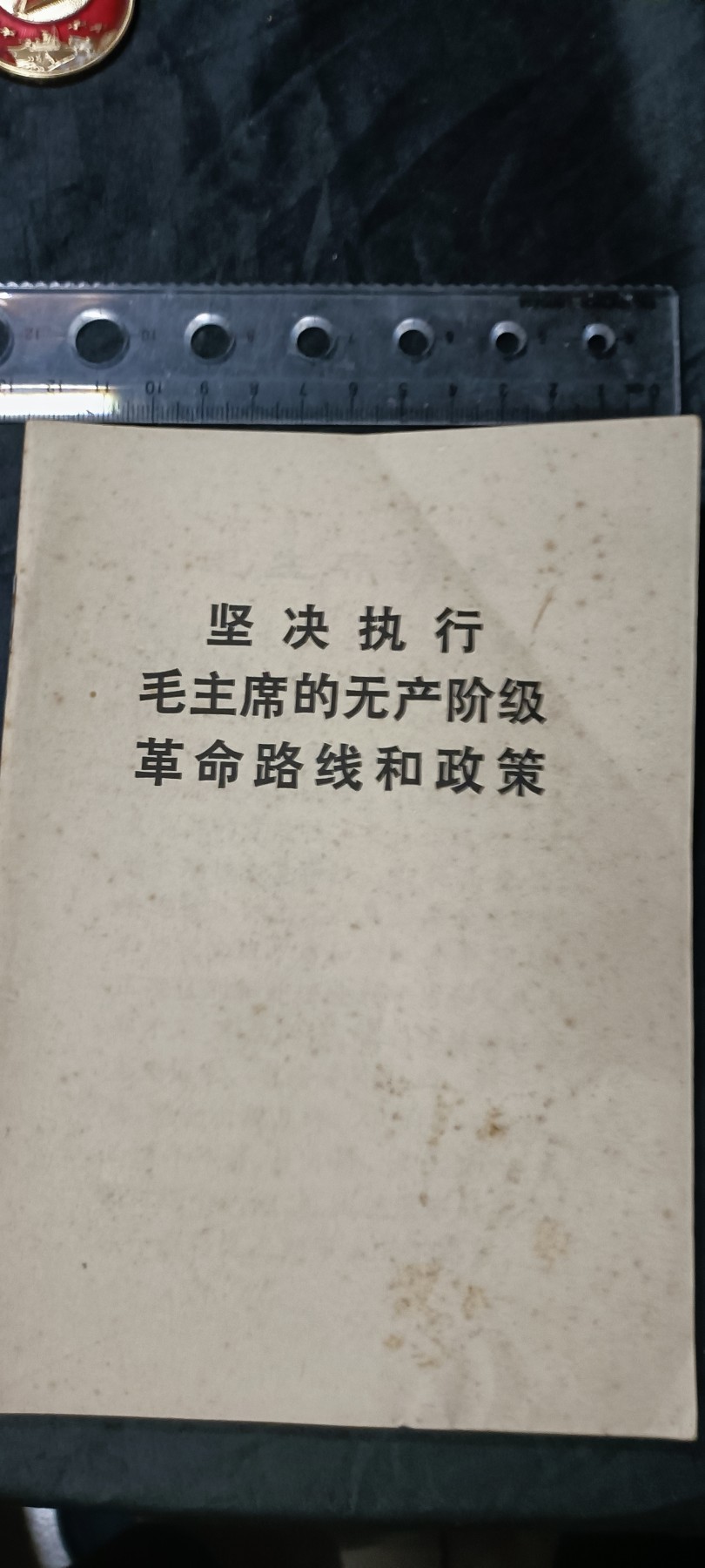 天字一号拍卖，100件拍品全部0起！ 路线