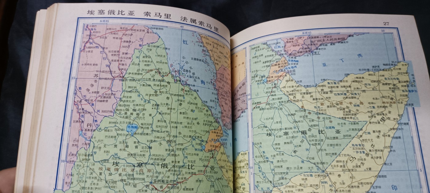 天字一号拍卖，100件拍品全部0起！ 老版世界地图，七十年代左右