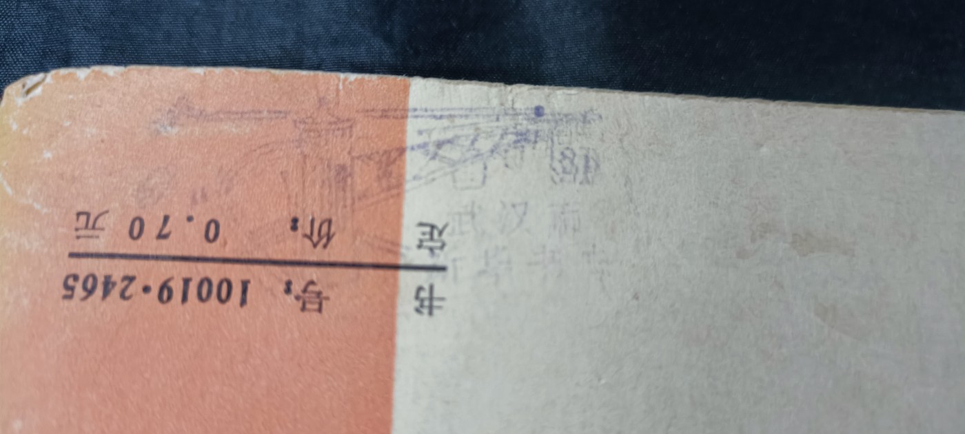 天字一号拍卖，100件拍品全部0起！ 周总理