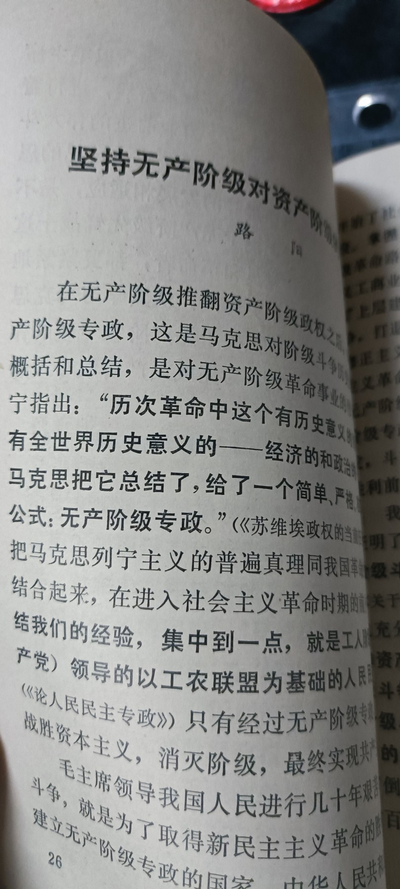 天字一号拍卖，100件拍品全部0起！ 认真学习