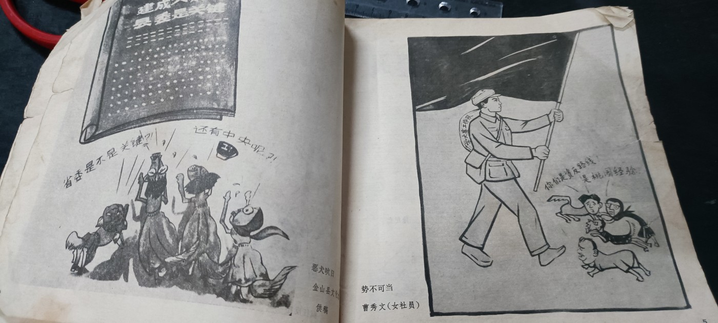 天字一号拍卖，100件拍品全部0起！ f漫画