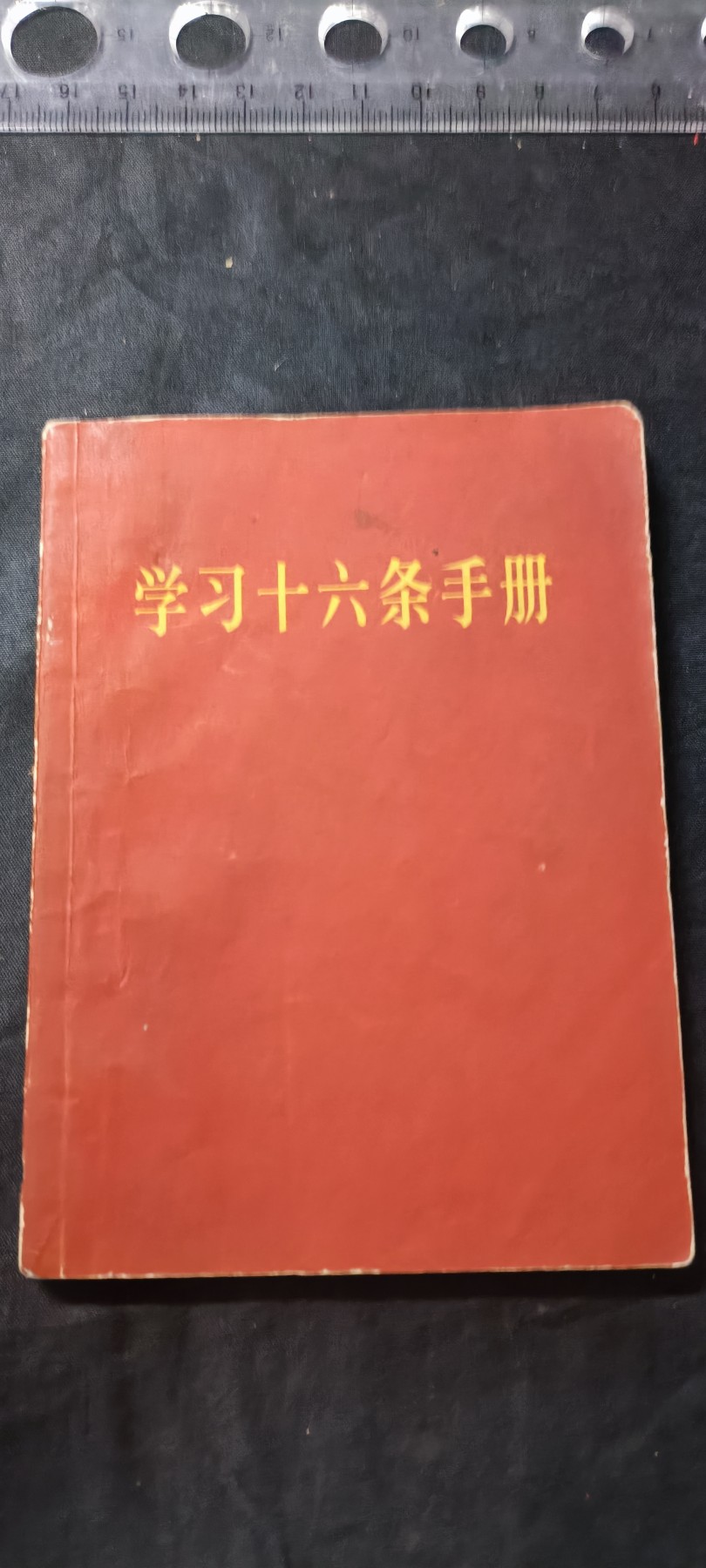 天字一号拍卖，100件拍品全部0起！ 木木讲话