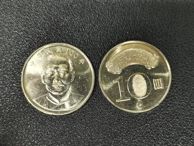 中外钱币 拍卖第8期 - 中国台湾省中华民国100周年  10元面值  两枚