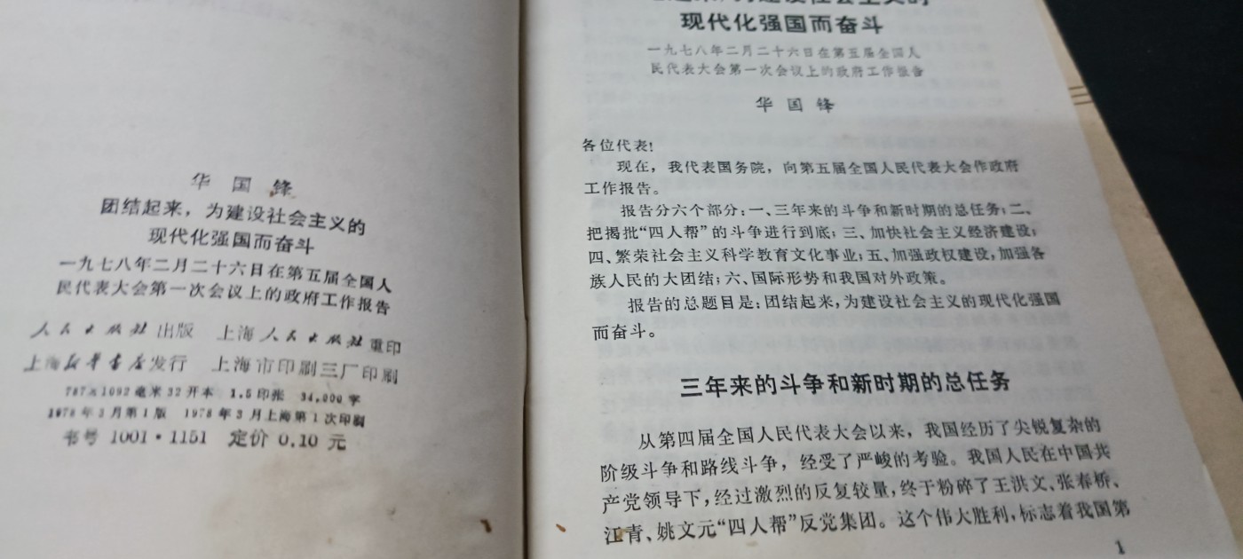 天字一号拍卖，100件拍品全部0起！ 花pf4
