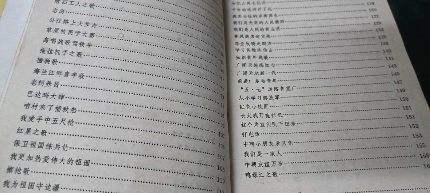天字一号拍卖，100件拍品全部0起！ 革命歌曲合集