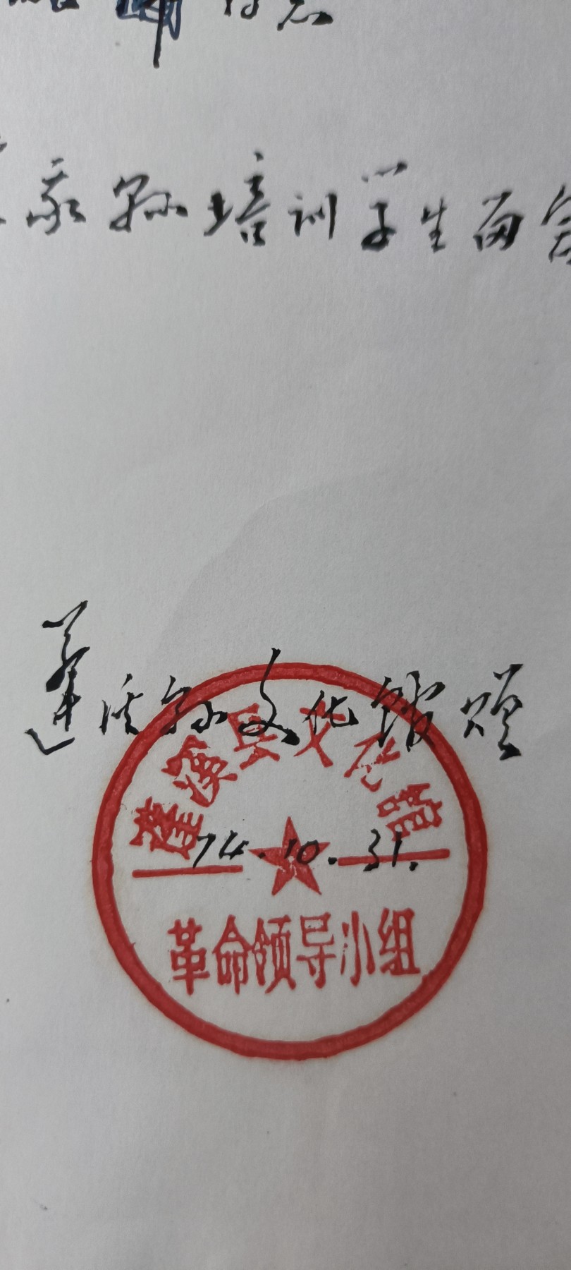 天字一号拍卖，100件拍品全部0起！ 论艺术