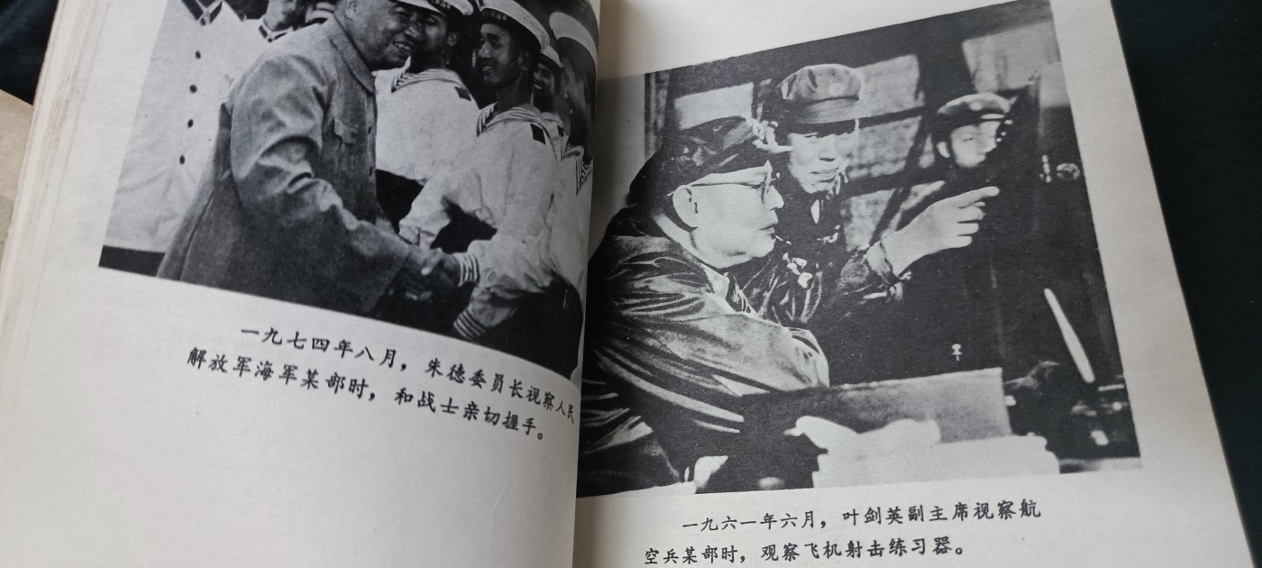 天字一号拍卖，100件拍品全部0起！ 纪念建军50周年！
