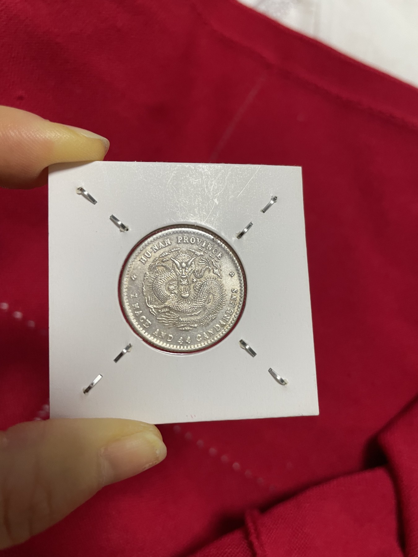 古钱币、银币，铜元大集，特惠上传 广东省光绪元宝一枚