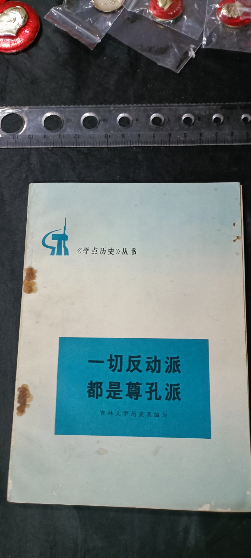 天字一号拍卖，100件拍品全部0起！ 反恐精英