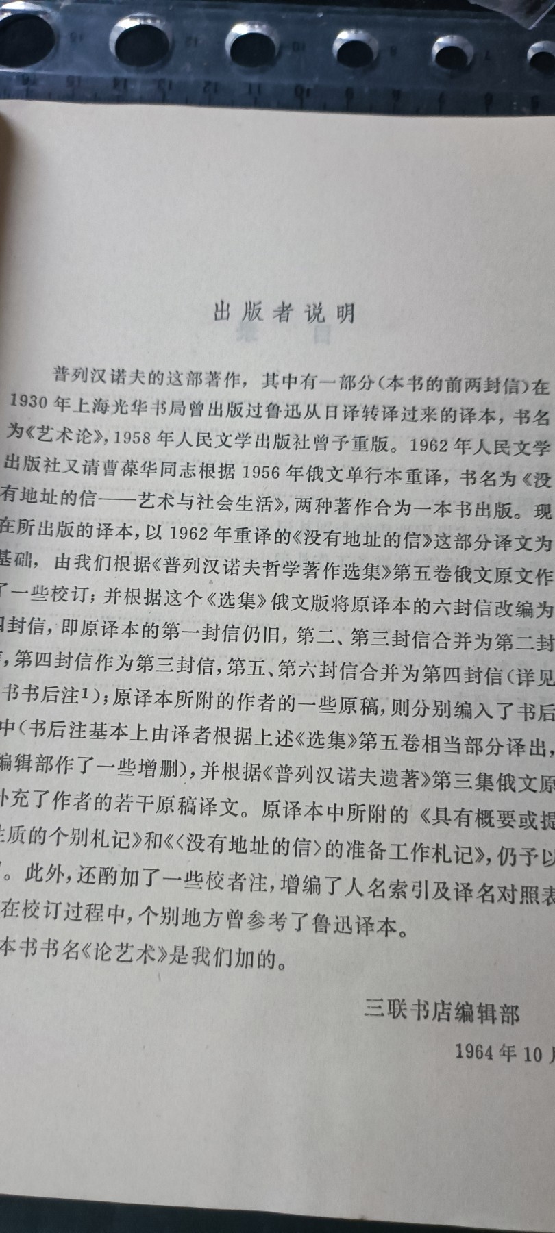 天字一号拍卖，100件拍品全部0起！ 论艺术