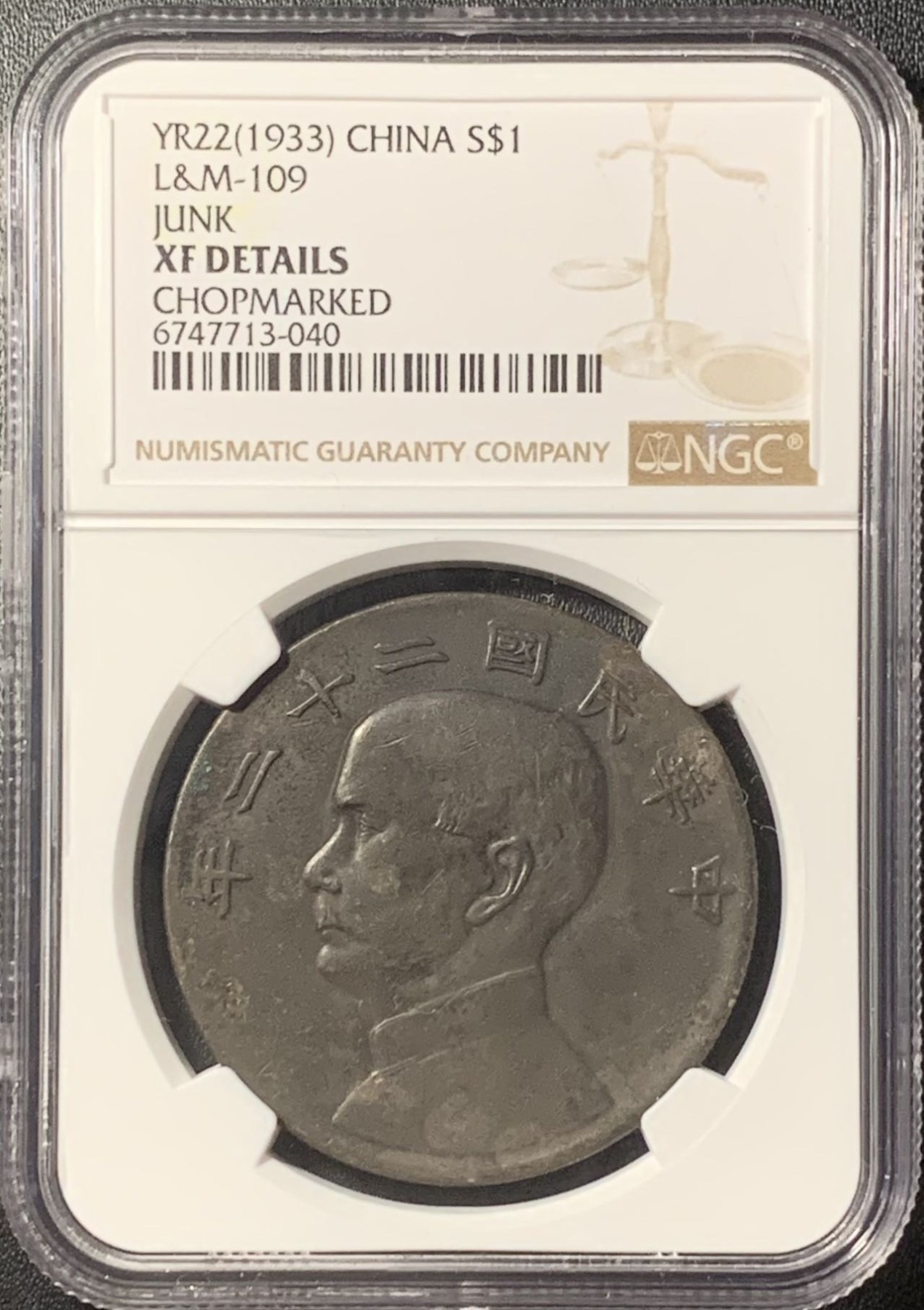 紫瑗钱币——第324期拍卖 中国 1933年 民国22年 孙中山 船洋 壹圆 银币 NGC XF Detail 入骨包浆
