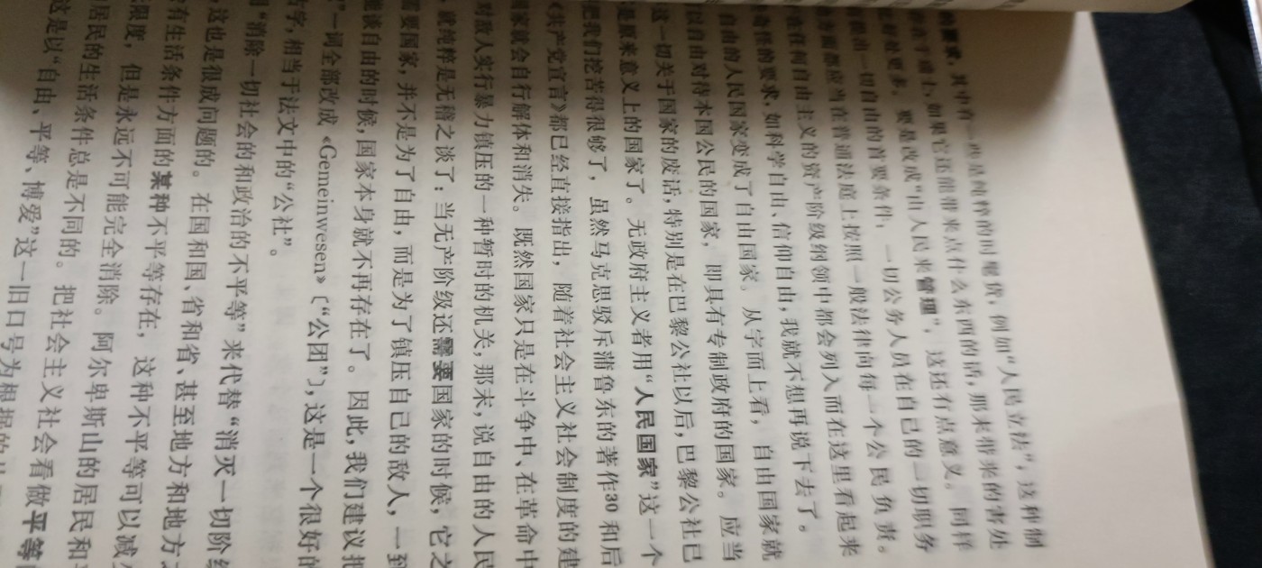 天字一号拍卖，100件拍品全部0起！ 马克思著作