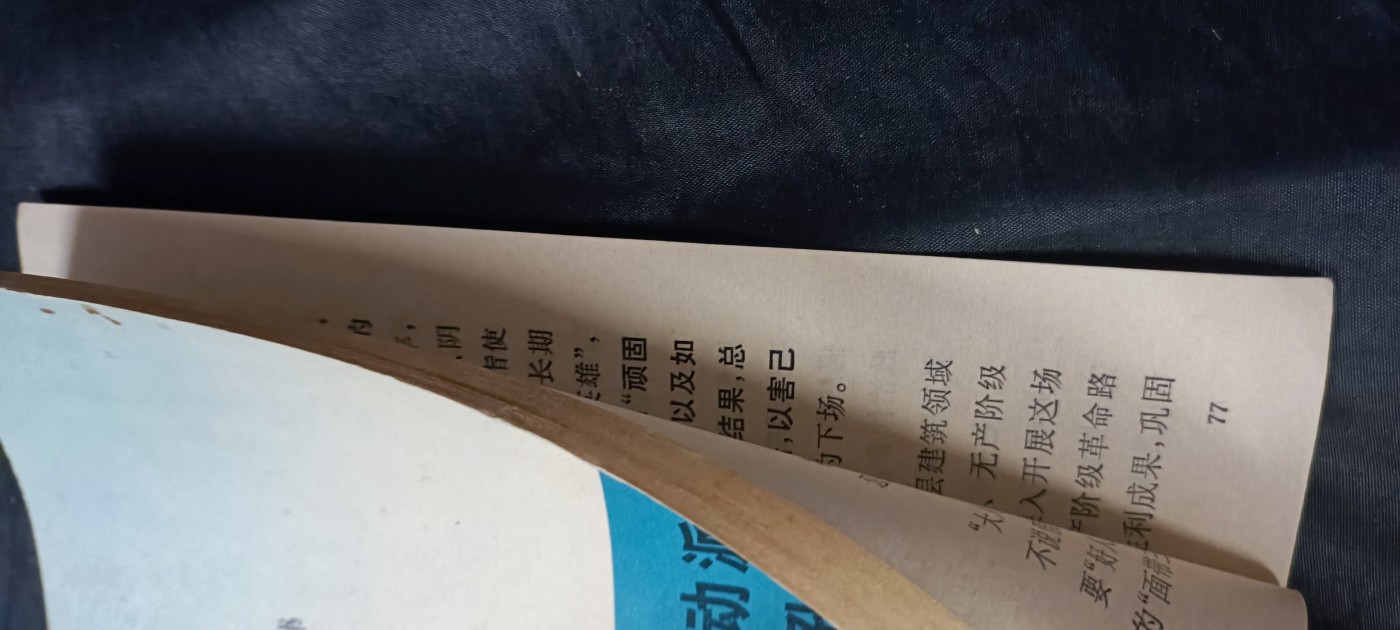 天字一号拍卖，100件拍品全部0起！ 反恐精英