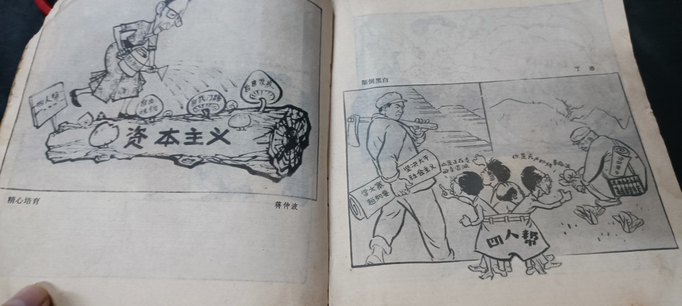 天字一号拍卖，100件拍品全部0起！ f漫画
