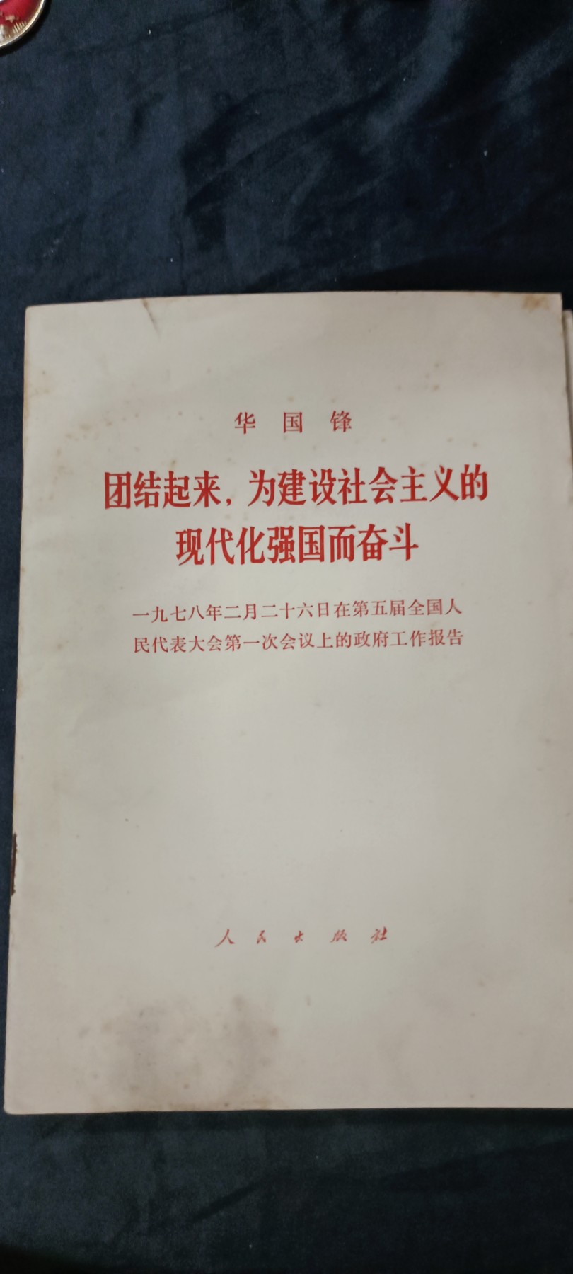 天字一号拍卖，100件拍品全部0起！ 花pf4
