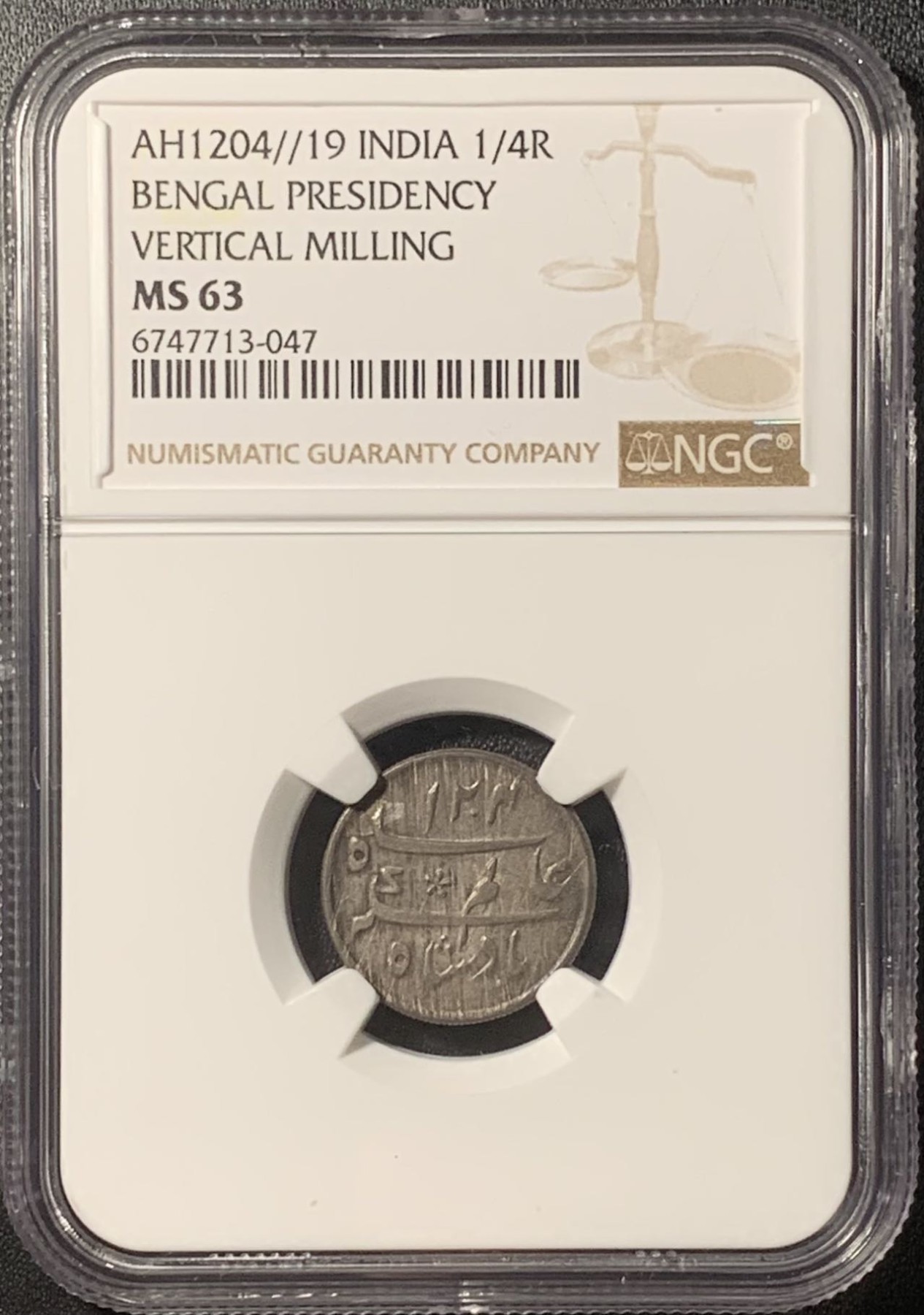 紫瑗钱币——第324期拍卖 印度 孟加拉管辖区 1204/19年 1/4卢比 银币 VERTICAL MILLING NGC MS63