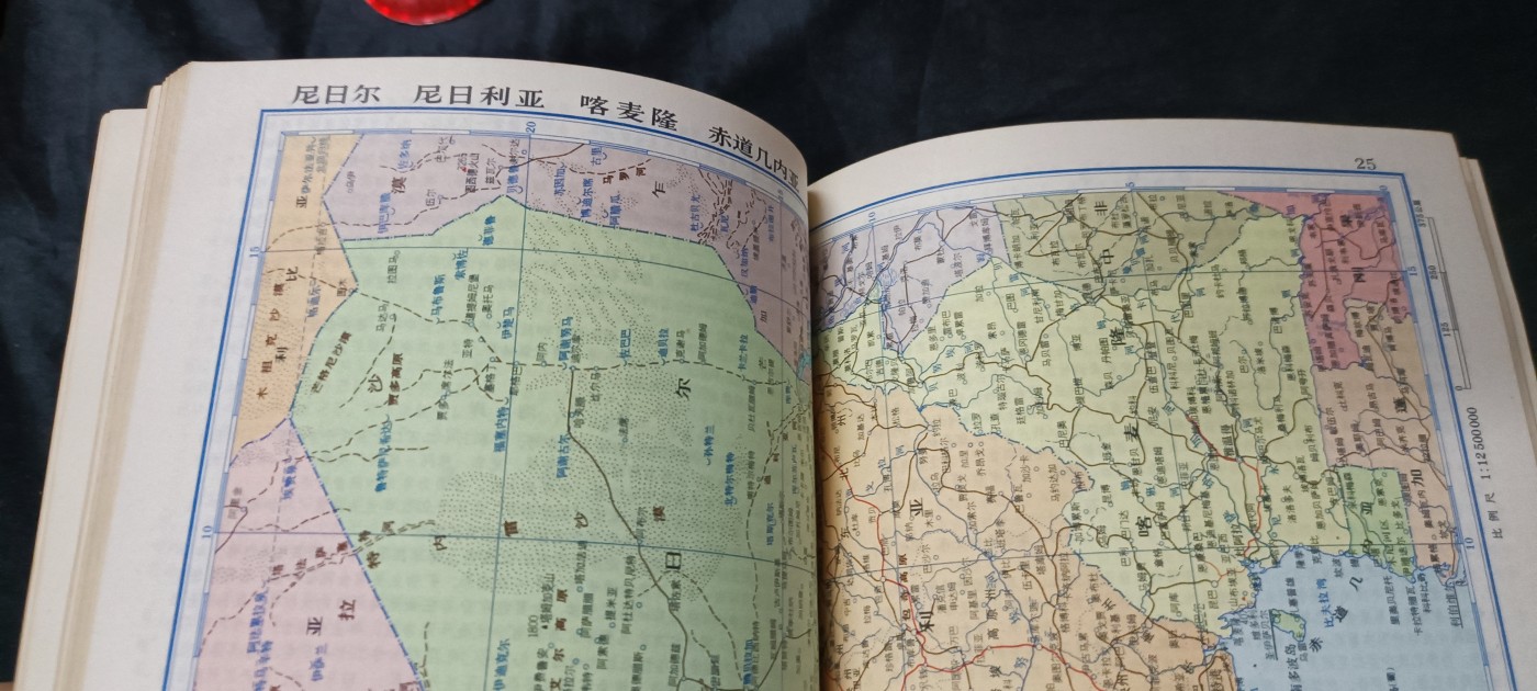 天字一号拍卖，100件拍品全部0起！ 老版世界地图，七十年代左右