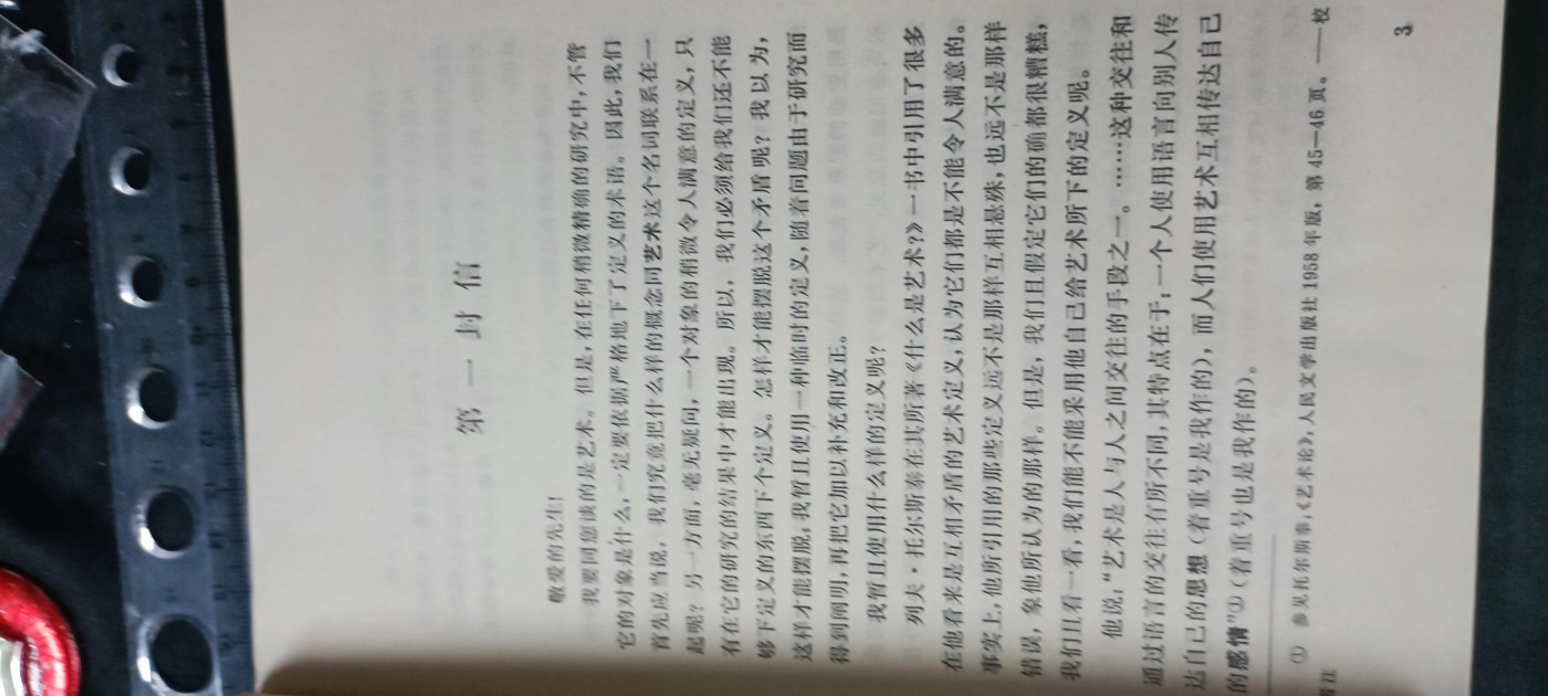 天字一号拍卖，100件拍品全部0起！ 论艺术