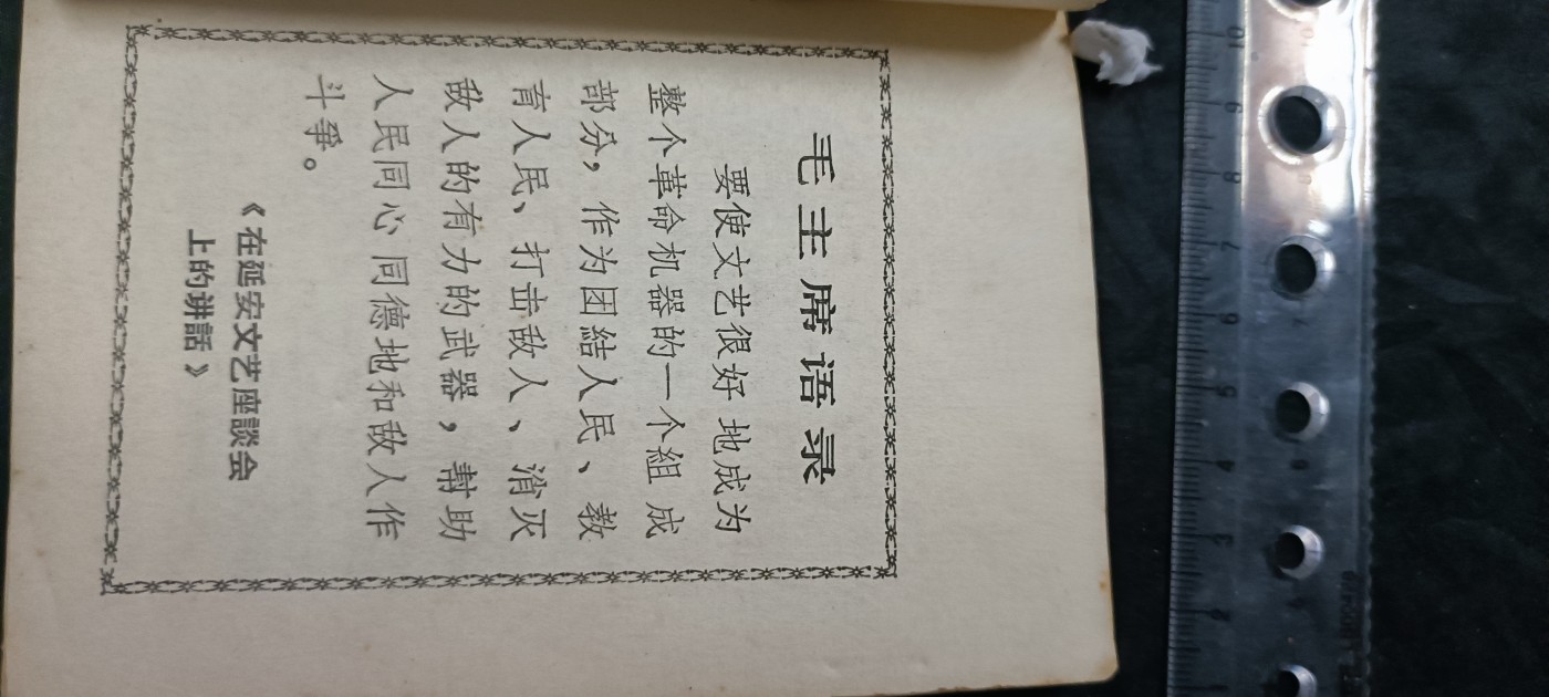 天字一号拍卖，100件拍品全部0起！ 文艺