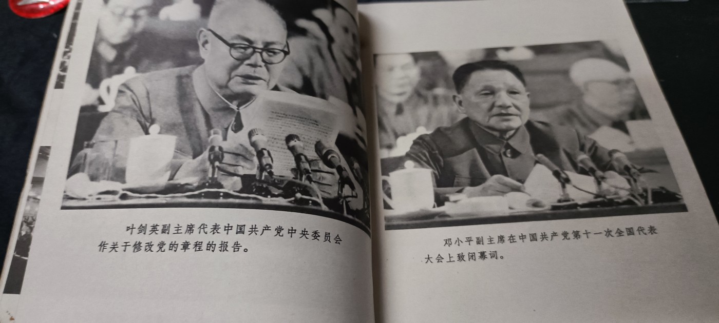 天字一号拍卖，100件拍品全部0起！ 大本十一，多图