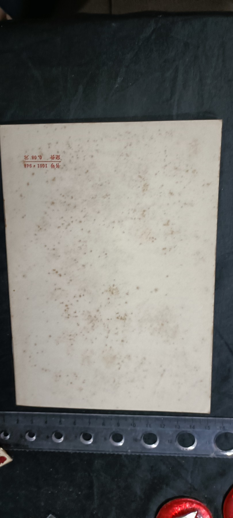 天字一号拍卖，100件拍品全部0起！ 马恩列语录