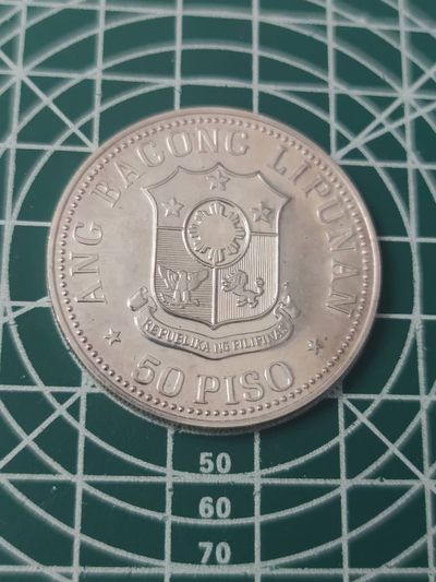 燕姐换藏第65拍 菲律宾1977年纪念新造币厂设施落成典礼50比索银币