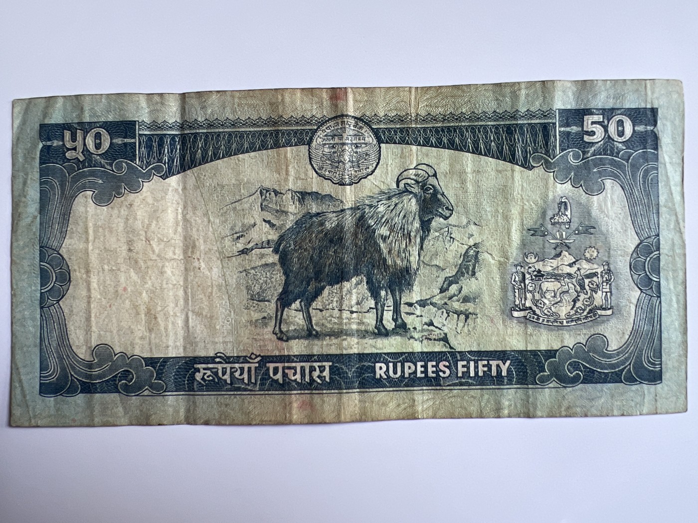 第453期 纸币专场 （无押金，捡漏，全场50包邮，偏远地区除外，接收代拍业务） 尼泊尔50卢比
