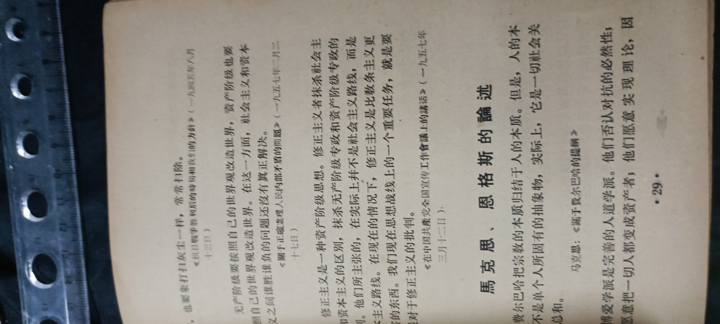 天字一号拍卖，100件拍品全部0起！ 毛主席批