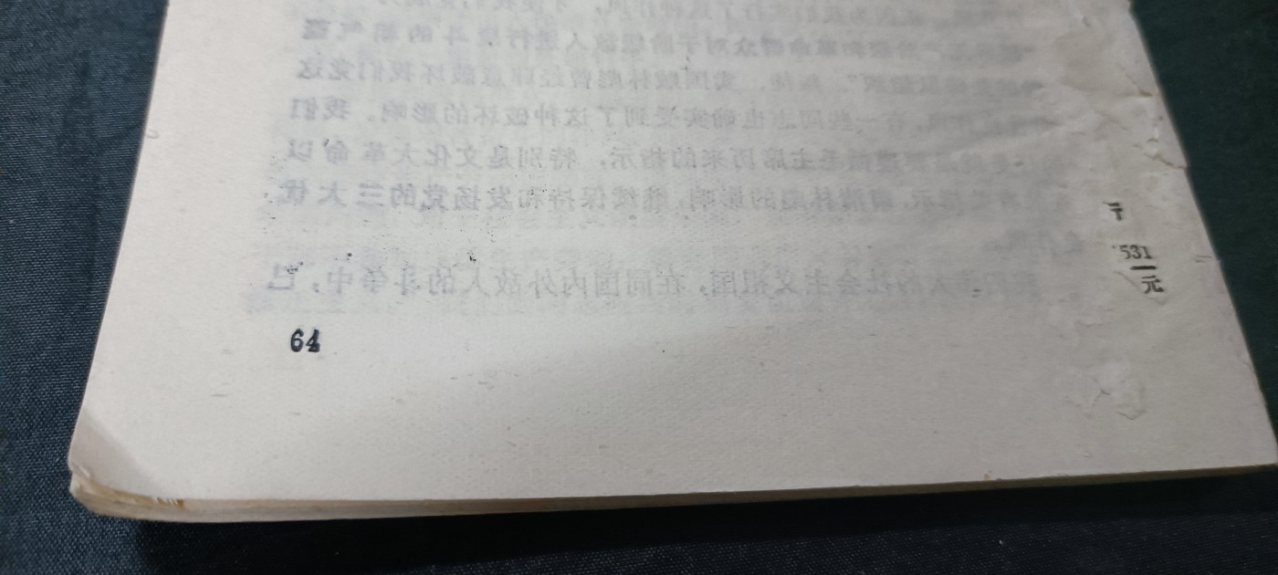 天字一号拍卖，100件拍品全部0起！ p稻材料