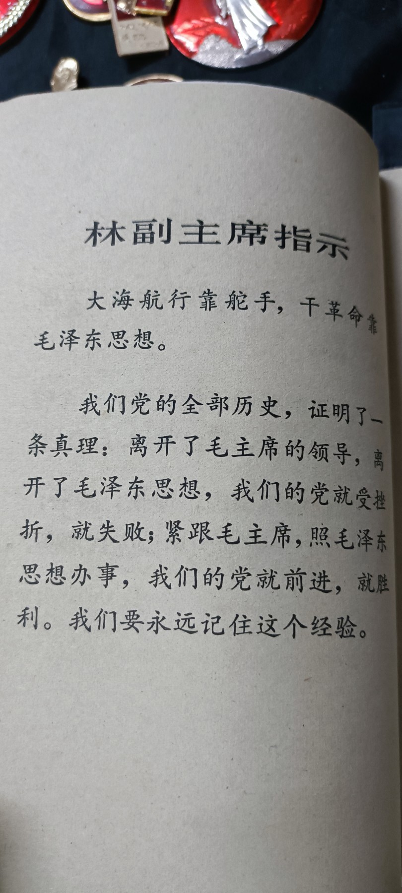 天字一号拍卖，100件拍品全部0起！ 国棉十七厂文件