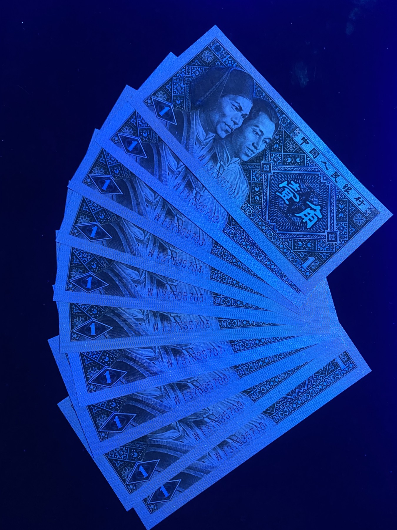 一线荧光币第330期拍场 8001WI3753A3双龙戏珠暗记，背绿星星，七巧板，A3二龙龙戏珠，特强纤云丝，是8001一眼清暗记版本，A3暗记，稀少好货，WI37535701_10，裸币标十，喜欢的一定不要错过。特征是票面背面 上方右侧有一处开口，形似二龙戏珠，十分明显，此版本特点编码的万位都是数字3，故名A3暗记”，绝品无斑