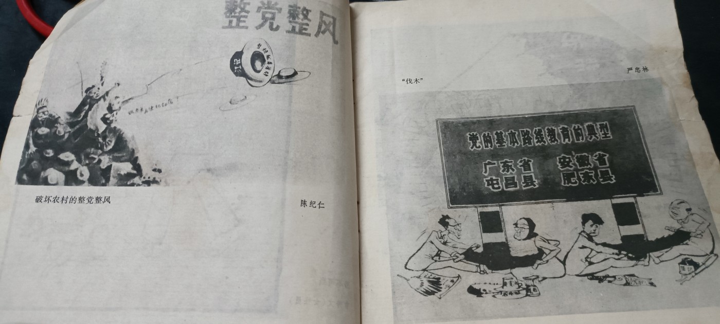 天字一号拍卖，100件拍品全部0起！ f漫画