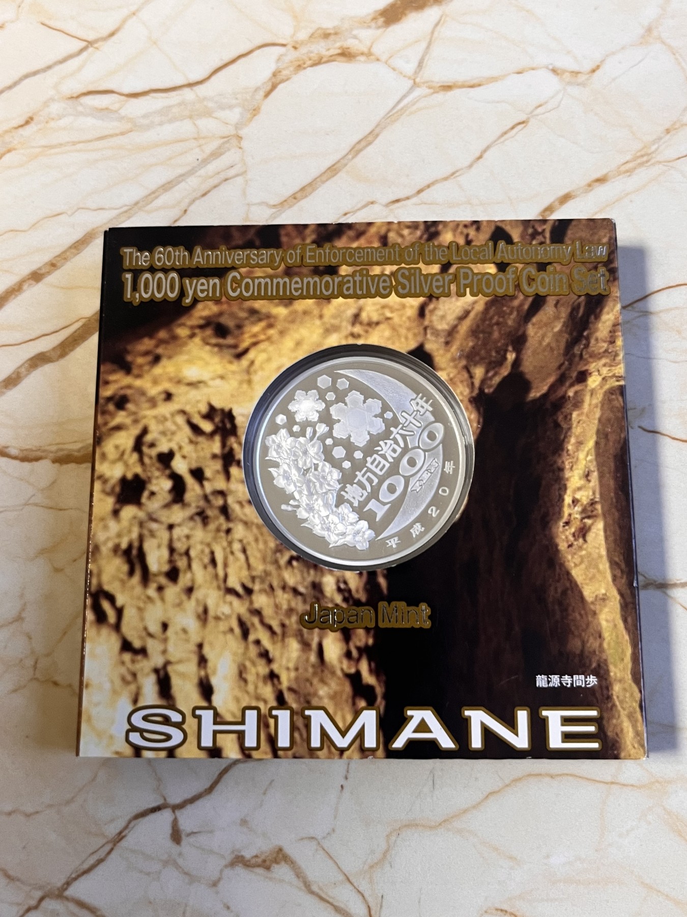 第188期拍卖 日本2008年地方自治施行六十周年纪念千元岛根县纪念银币，999银，1盎司，发行100000枚