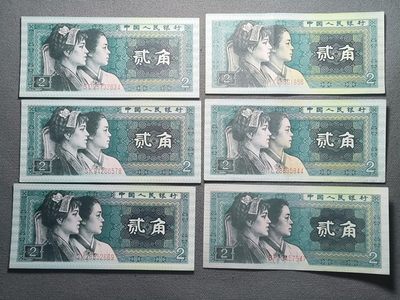 第一百零一期 十一月第二拍 - 11.2.2第四套人民币1980年二角一组