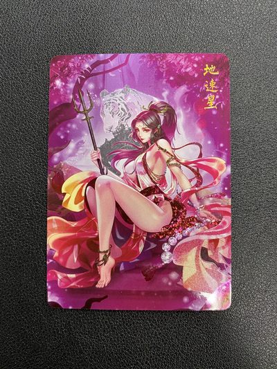国风卡-燎原文化：解语花天罡地煞 星光工艺全套 - 燎原解语花 地速星 星光工艺