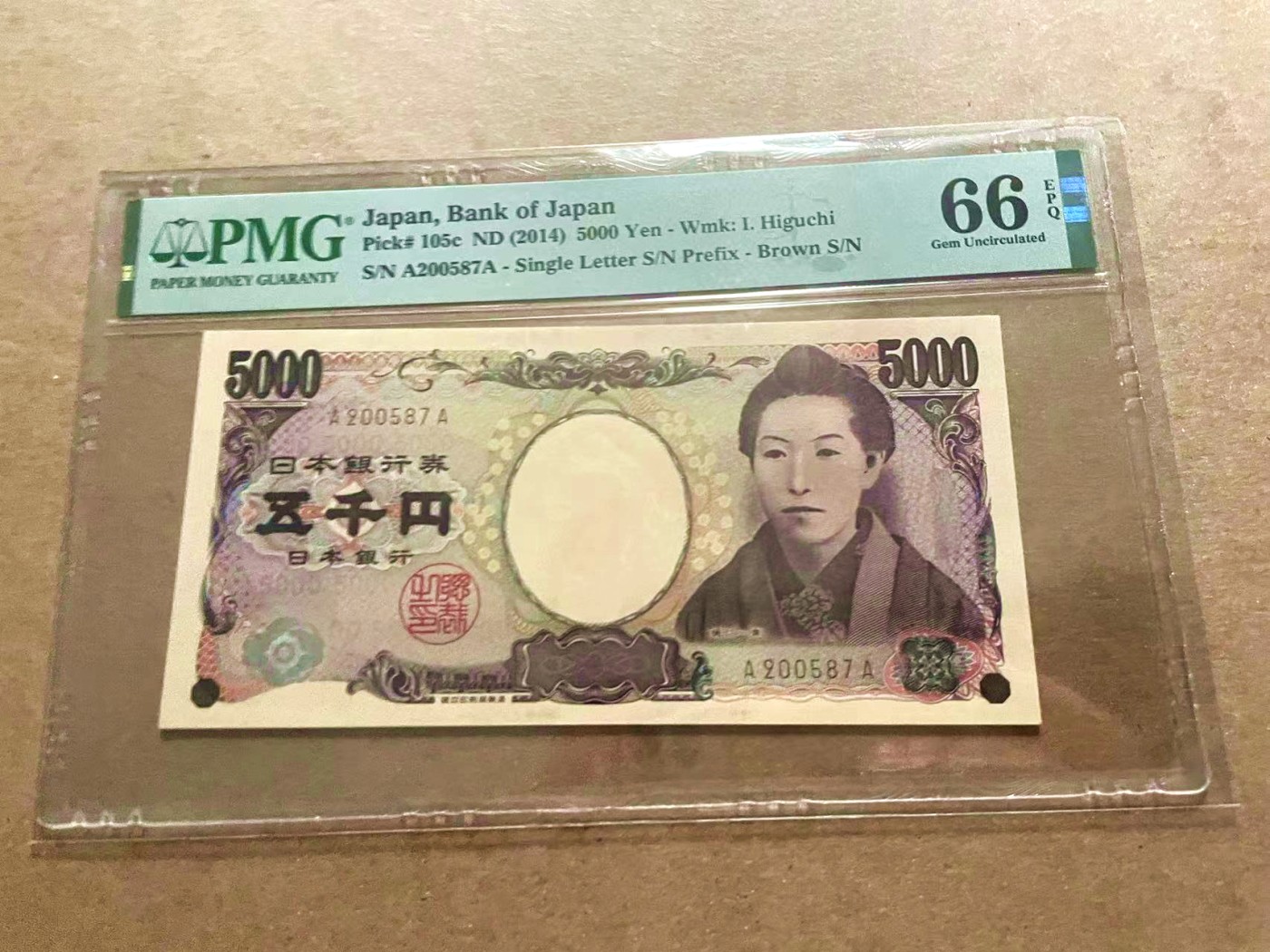 【Blue Auction】✨世界纸币精拍第390期——周六畅拍场【精】 【AA】日本 2014年5000元 PMG66EPQ 