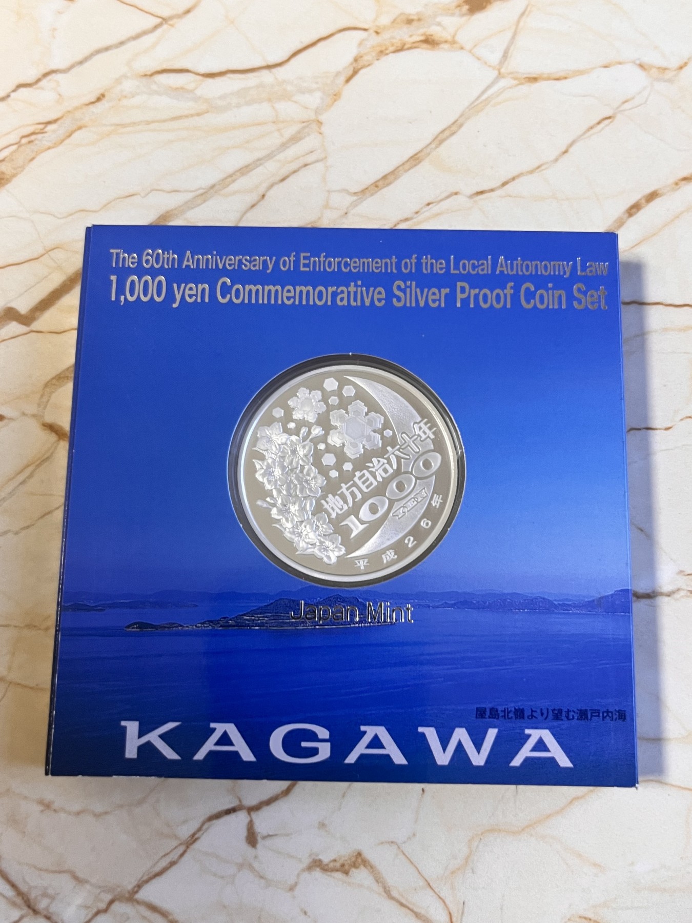 第188期拍卖 日本2014年地方自治施行六十周年纪念千元香川县纪念银币，999银，1盎司，发行100000枚