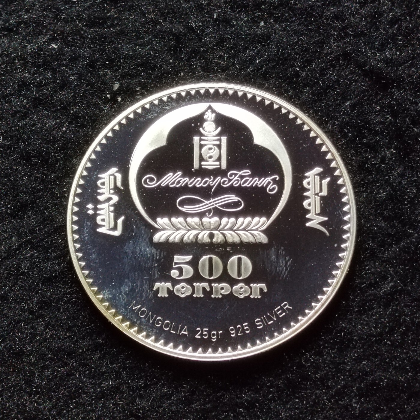 巴斯克收藏第192期 纪念币专场 11月21/22/23号三场连拍 全场包邮