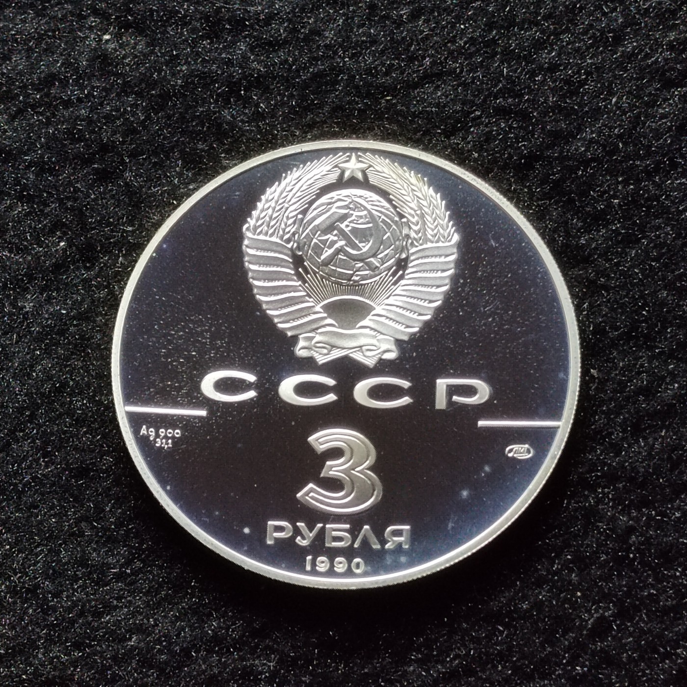 巴斯克收藏第192期 纪念币专场 11月21/22/23号三场连拍 全场包邮