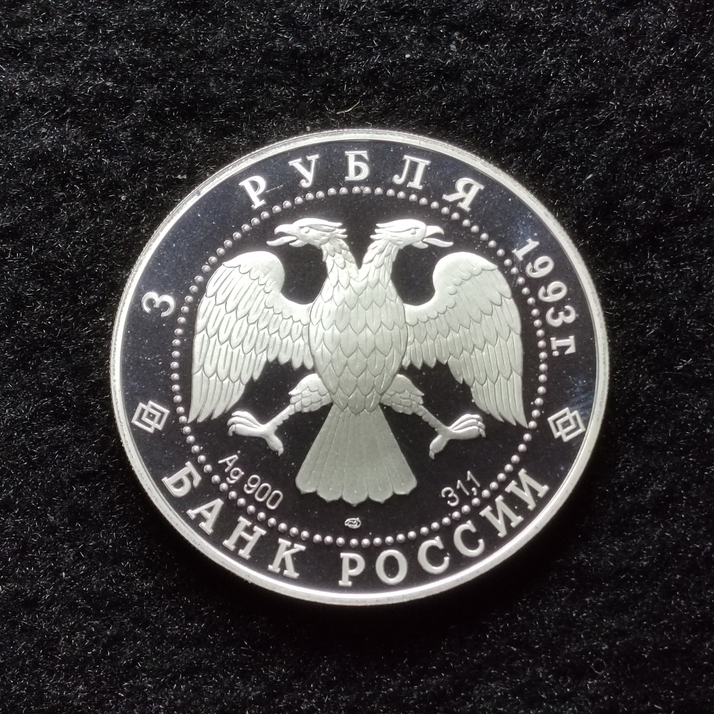 巴斯克收藏第192期 纪念币专场 11月21/22/23号三场连拍 全场包邮