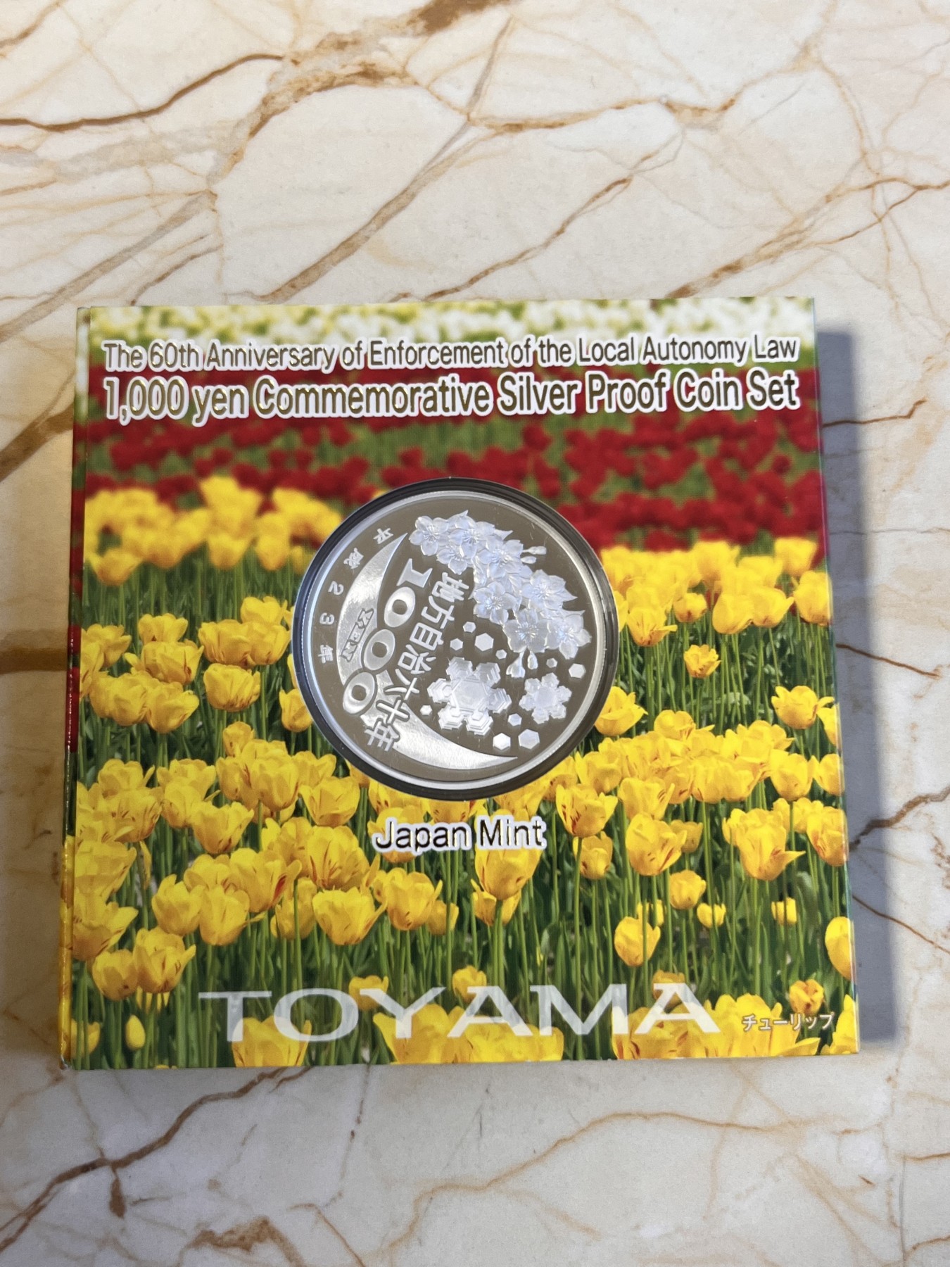 第188期拍卖 日本2011年地方自治施行六十周年纪念千元富山县纪念银币，999银，1盎司，发行100000枚