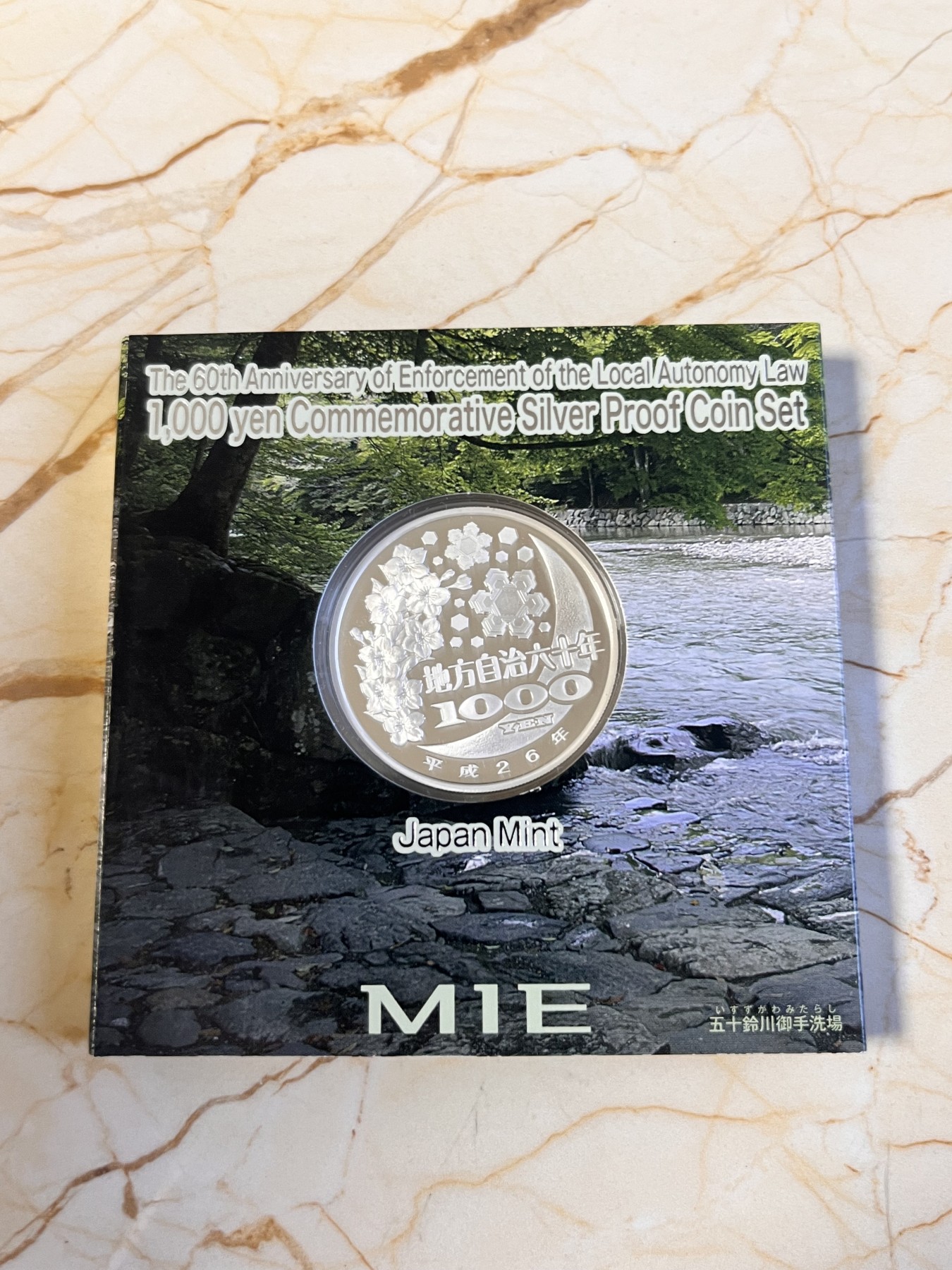 第188期拍卖 日本2014年地方自治施行六十周年纪念千元三重县纪念银币，999银，1盎司，发行100000枚