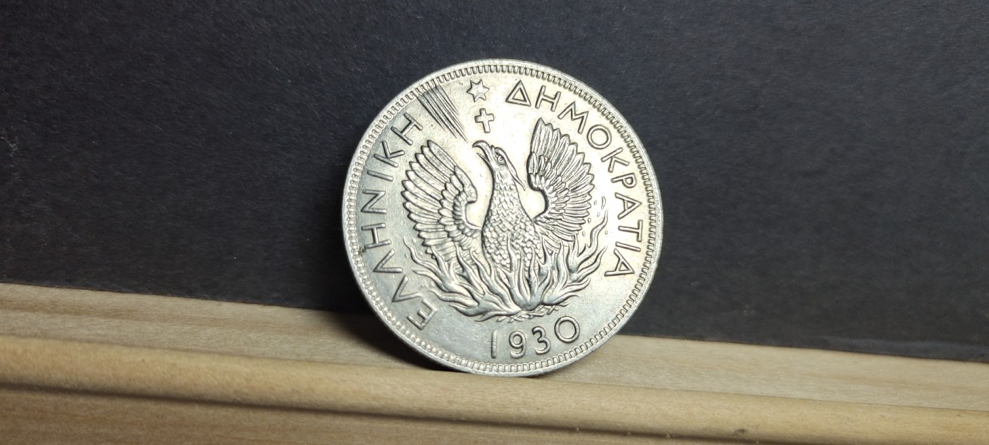 【8个洞收藏】第29场★1件包邮 0起1加★混合场 36号 unc 美品 希腊1930年 希腊 火凤凰 5德拉马克