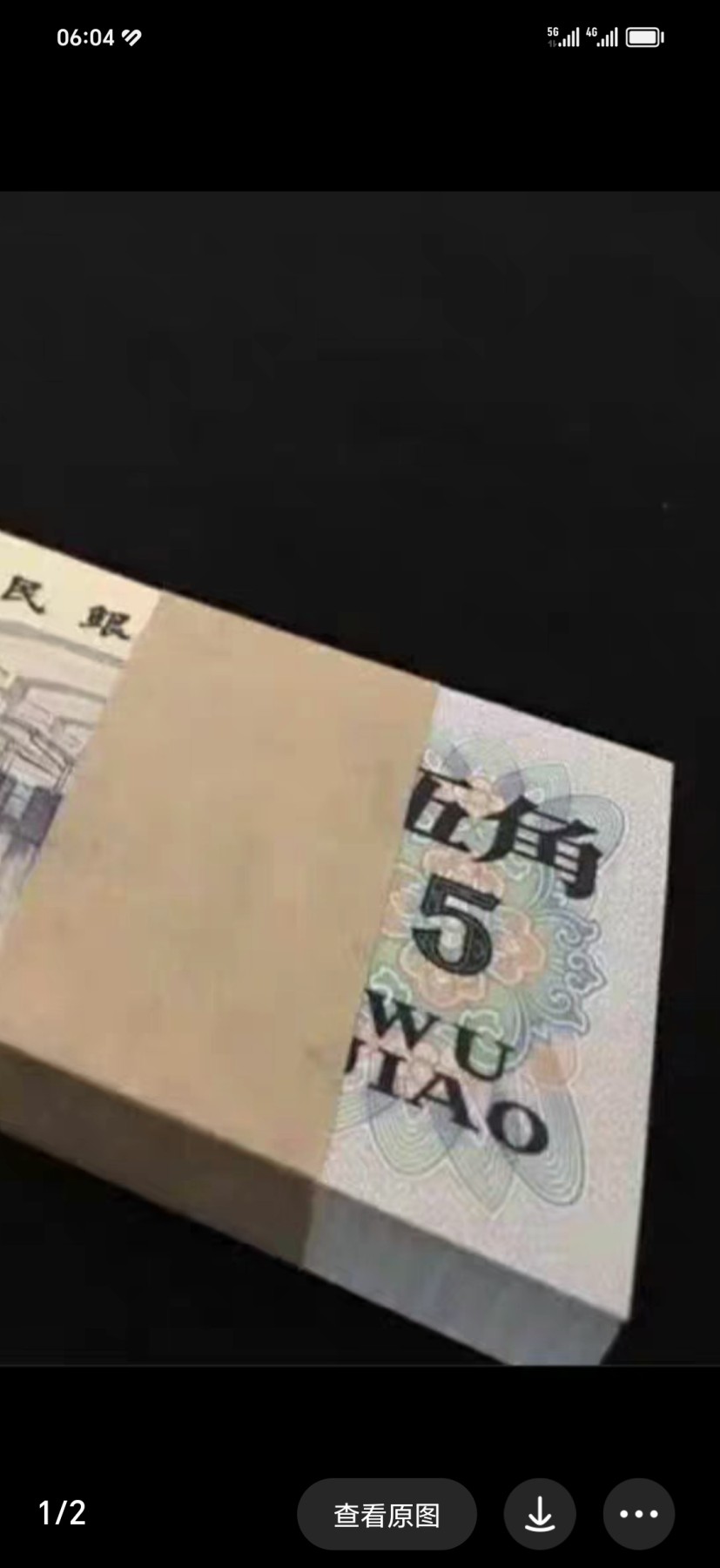 西阳双蝶YF54280001刀，钱坤详级67分，喜欢的联系。