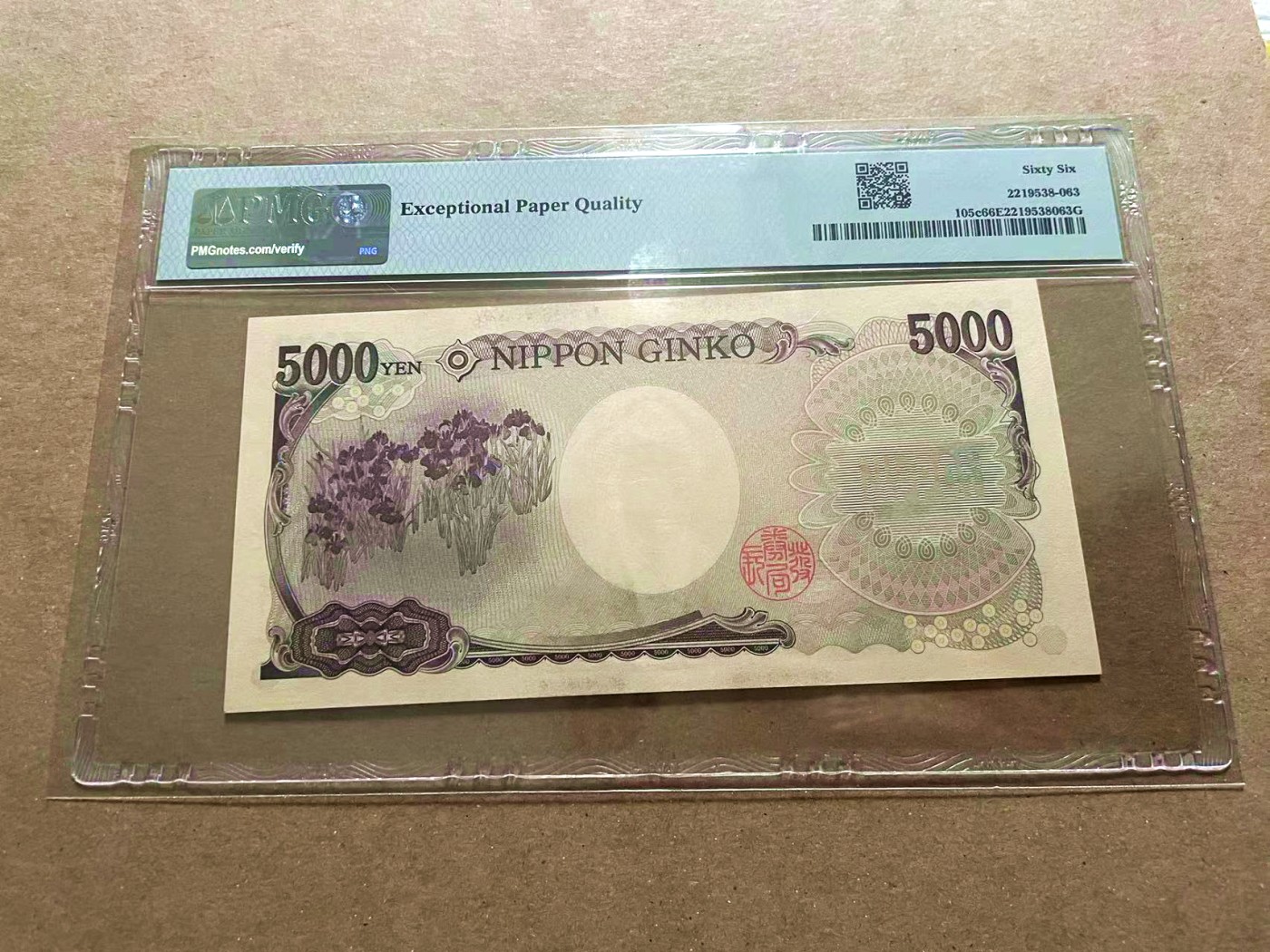 【Blue Auction】✨世界纸币精拍第390期——周六畅拍场【精】 【AA】日本 2014年5000元 PMG66EPQ 