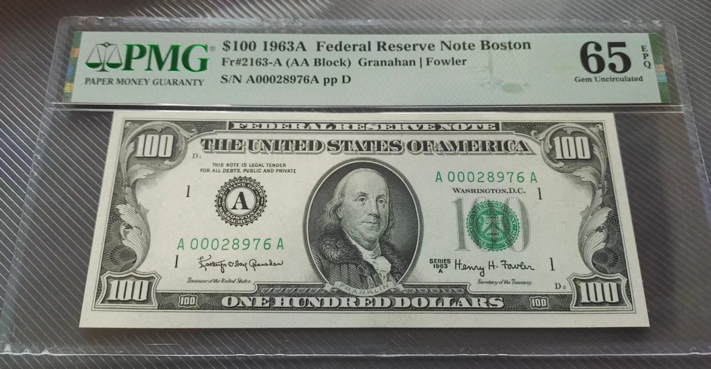 Gem Unc 美国纸币 1963年A版 100美元纸币 稀少区间 Pmg 65E