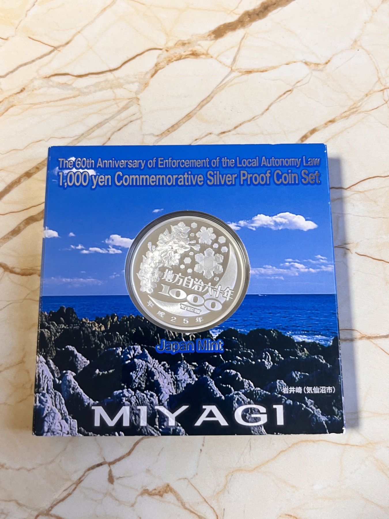 第188期拍卖 日本2013年地方自治施行六十周年纪念千元宫城县纪念银币，999银，1盎司，发行100000枚